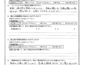 神奈川県川崎市で屋根金属瓦重ね葺きをされたY様の声