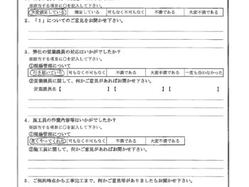神奈川県鎌倉市で外壁塗装されたK様の声