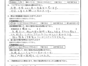 東京都葛飾区で屋根金属瓦重ね葺き･外壁塗装をされたT様の声