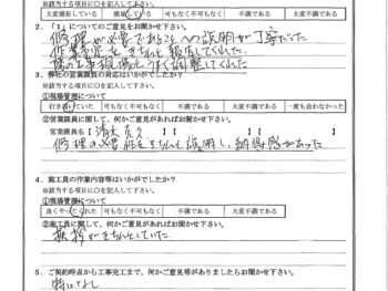 東京都墨田区で外壁金属サイディング重ね張りをされたI様の声