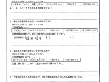 東京都荒川区で屋根金属瓦重ね葺き･外壁塗装をされたO様の声