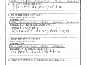 東京都品川区で屋根金属瓦重ね葺きをされたN様の声