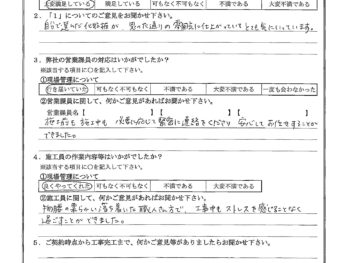 東京都大田区で浴室改修をされたT様の声