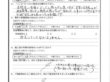 千葉県千葉市で外壁サイディング重ね張り･外壁塗装･瓦交換をされたH様の声