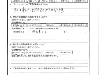 千葉県千葉市で屋根金属瓦重ね葺きをされたN様の声