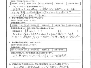 千葉県柏市で玄関ドア交換をされたM様の声