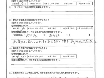 東京都江東区で屋根金属瓦重ね葺き･外壁塗装をされたA様の声