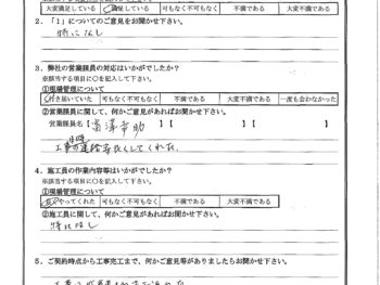 埼玉県北足立郡伊奈町で床下換気扇･玄関ドア･エクステリア･木鉄部塗装等をされたK様の声
