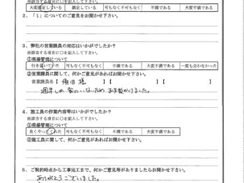 神奈川県相模原市で屋根金属瓦重ね葺き･外壁塗装をされたN様の声
