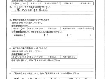 神奈川県横浜市で屋根金属瓦重ね葺きをされたH様の声