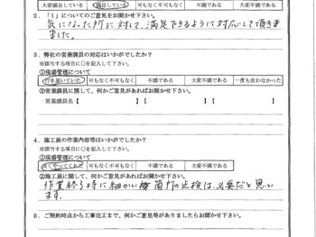 東京都練馬区で屋根金属瓦葺き替えをされたF様の声