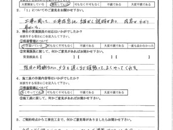 埼玉県草加市で屋根金属瓦葺き替え･外壁塗装をされたO様の声