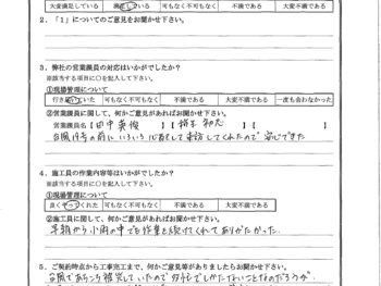 千葉県千葉市で屋根金属瓦葺き替えをされたW様の声