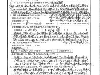 千葉県千葉市で屋根棟交換工事をされたA様の声