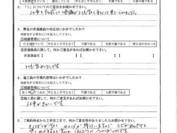 千葉県千葉市でアンテナ･フェンス交換をされたS様の声
