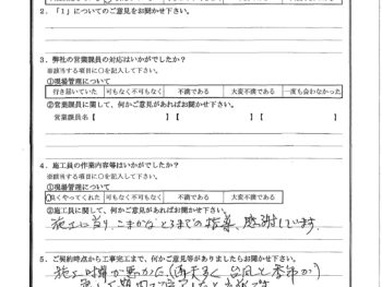 千葉県千葉市で外壁塗装をされたM様の声