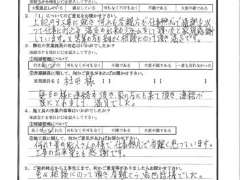 千葉県船橋市で屋根金属瓦重ね葺き･外壁塗装･鉄骨階段塗装されたM様の声