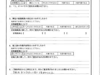 神奈川県横浜市で屋根金属瓦重ね葺き･屋根塗装をされたO様の声