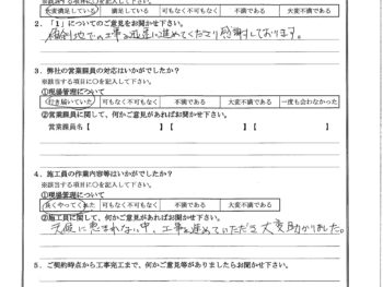 神奈川県川崎市で屋根金属瓦葺き替え･波板交換･木部鉄部塗装をされたY様の声