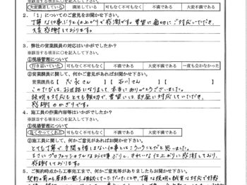 東京都江東区で屋根金属瓦重ね葺き･外壁塗装をされたM様の声