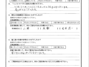 神奈川県川崎市で屋根金属瓦重ね葺きされたK様の声