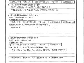 東京都足立区で屋根金属瓦重ね葺きをされたT様の声