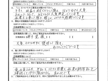 千葉県市川市で浴室改修･給湯器交換をされたT様の声