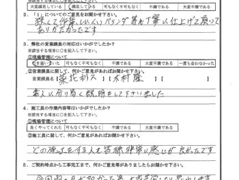 東京都足立区で屋根金属瓦重ね葺き･外壁塗装･ベランダ防水をされたK様の声