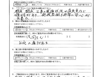 千葉県千葉市で二重破風破損箇所改修をされたY様の声