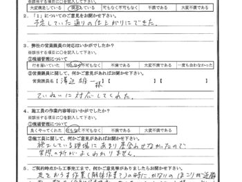 千葉県習志野市で屋根金属瓦葺き替えをされたA様の声