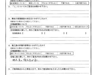 東京都江戸川区で屋根金属瓦重ね葺き･波板･一筋等交換をされたM様の声