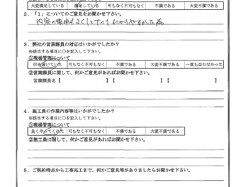 東京都江戸川区で屋根金属瓦葺き替えをされたM様の声