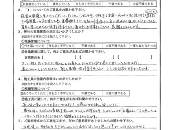 東京都大田区で屋根金属瓦重ね葺きをされたA様の声