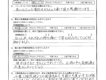 東京都練馬区で屋根金属瓦重ね葺き･外壁塗装をされたM様の声