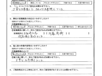 東京都江戸川区で屋根金属瓦重ね葺き･外壁塗装をされたI様の声