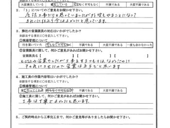 東京都足立区で屋根金属瓦葺き替え･破風板金･波板交換･外壁塗装をされたK様の声
