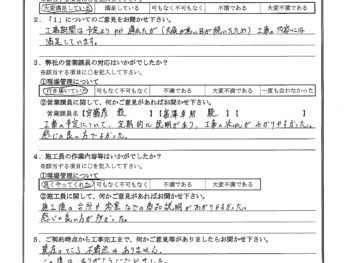 東京都足立区で外壁金属サイディング重ね張り･木鉄部塗装･水回り改修等をされたM様の声