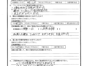千葉県八千代市で屋根金属瓦重ね葺き･ベランダ交換をされたK様の声