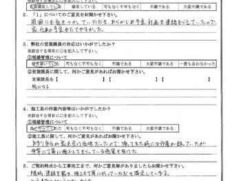 神奈川県横浜市で外壁塗装をされたM様の声
