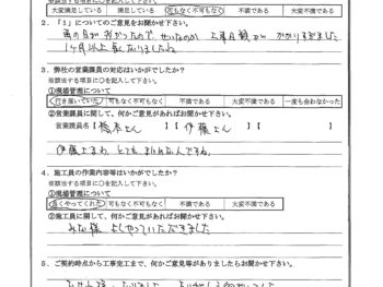 東京都練馬区で屋根金属瓦重ね葺き･外壁金属サイディング重ね張り等をされたY様の声