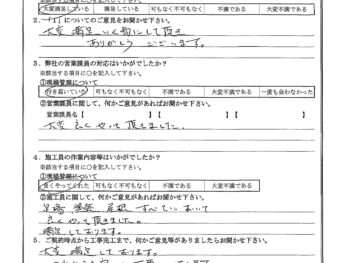 東京都墨田区で屋根金属瓦重ね葺き･外壁塗装をされたT様の声