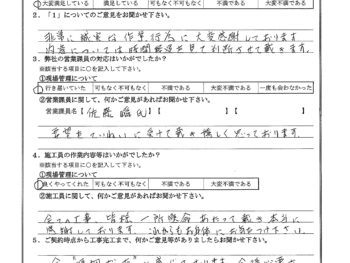 神奈川県川崎市で屋根金属瓦重ね葺き･外壁塗装･浴室改修をされたI様の声