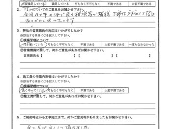 埼玉県草加市で外壁金属サイディング重ね張りをされたT様の声