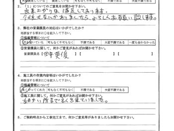 千葉県千葉市で外壁塗装をされたM様の声