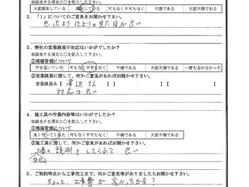 千葉県船橋市で屋根金属瓦重ね葺きをされたI様の声