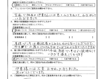 神奈川県横浜市で屋根金属瓦重ね葺き･外壁塗装をされたY様の声