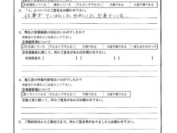 東京都豊島区で屋根金属瓦葺き替え･外壁塗装をされたM様の声
