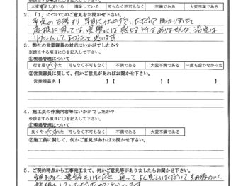 東京都江戸川区で浴室改修･屋根金属瓦葺き替え･霧除け板金加工取付をされたK様の声