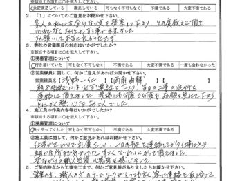 千葉県八千代市で外壁塗装･屋根塗装をされたK様の声