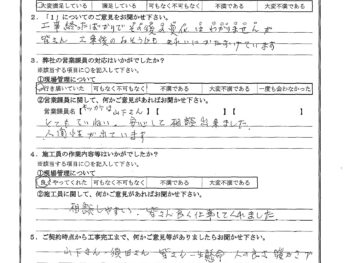 神奈川県川崎市でベランダ防水･トイレ交換をされたU様の声